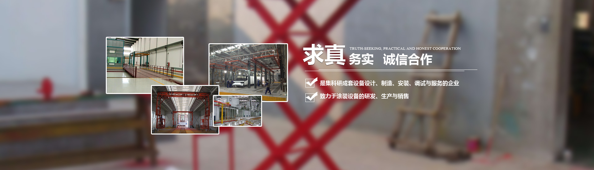江苏苏杰机械制造有限公司